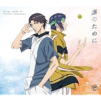 Amazon.co.jp: for Yourself: ミュージック